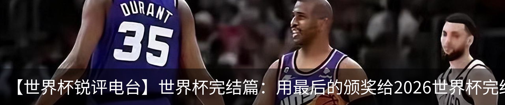新闻动态