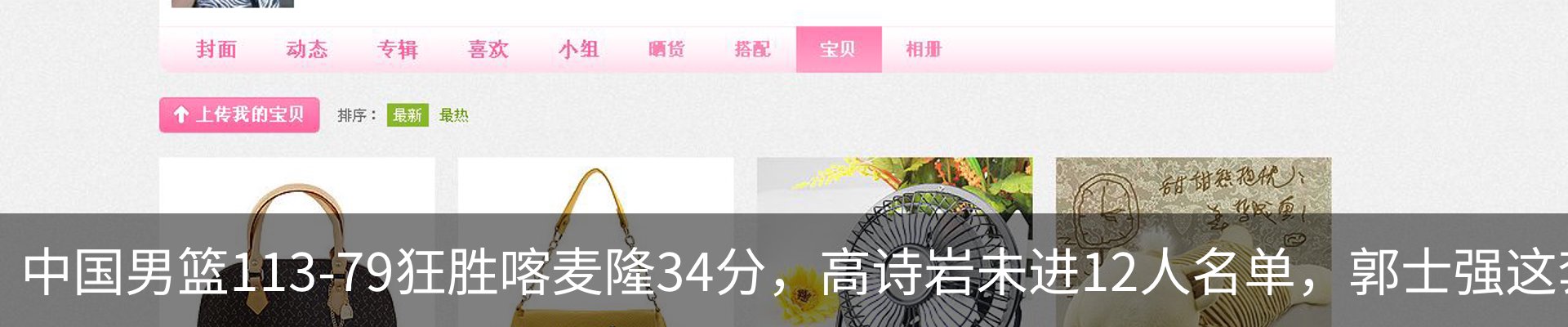 新闻动态