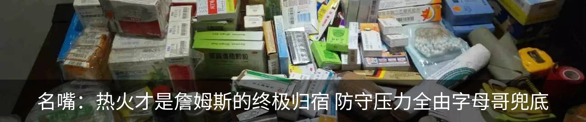 新闻动态
