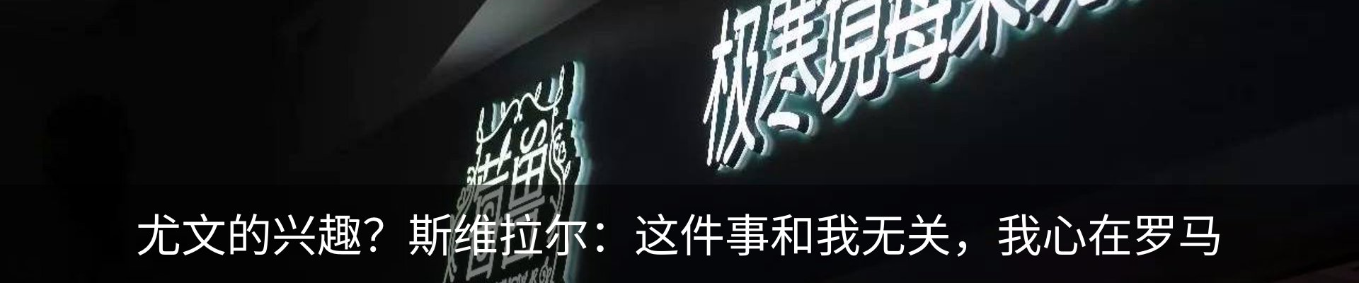 新闻动态