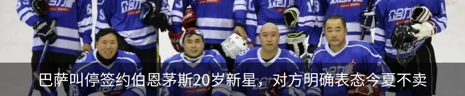 新闻动态