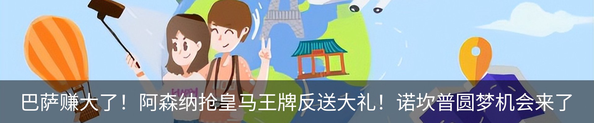 新闻动态