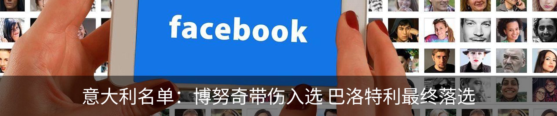 新闻动态