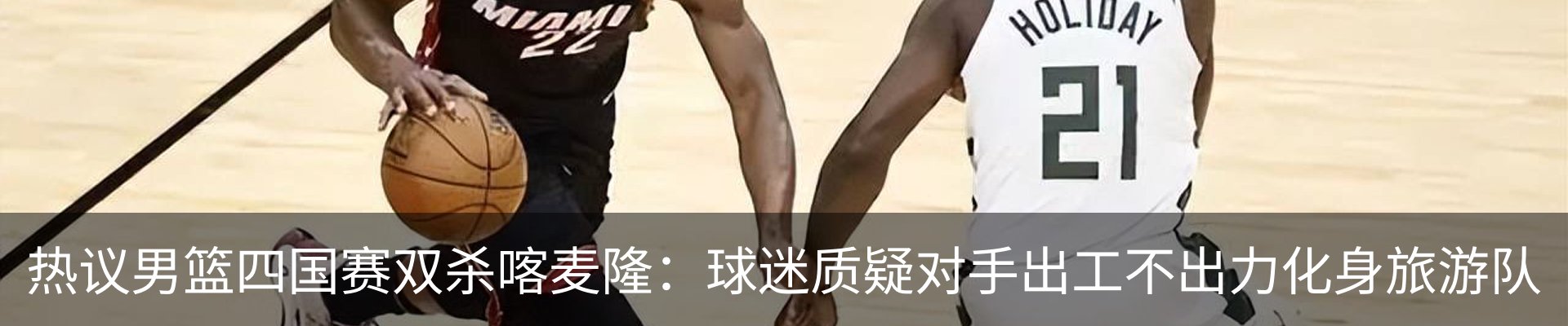 新闻动态