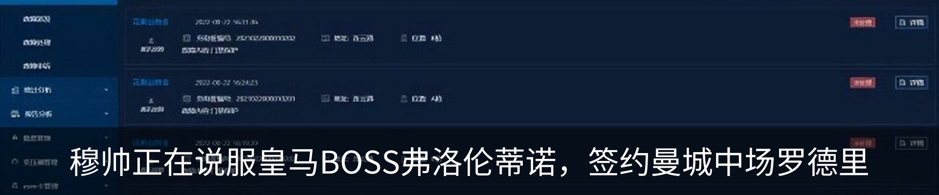新闻动态