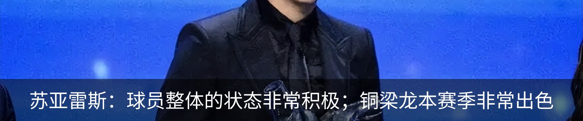 新闻动态