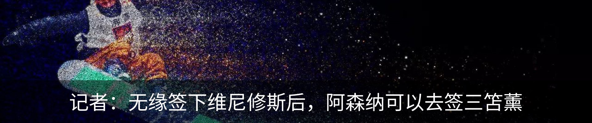 新闻动态