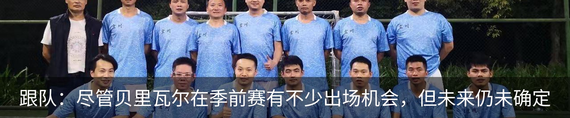 新闻动态