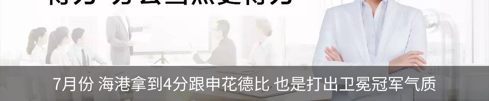 新闻动态